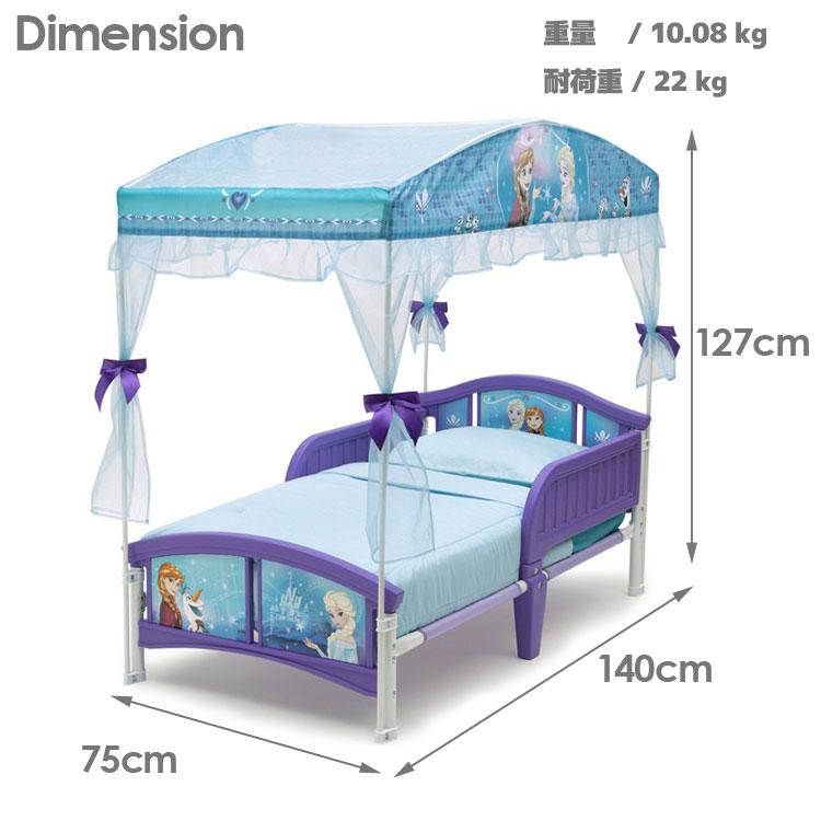 子供用ベット　アナと雪の女王天蓋付き Disney（ディズニー） 4月下旬入荷予約販売/ デルタ アナと雪の女王