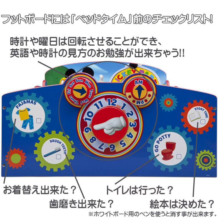 デルタ ミッキーマウス ウッデン トドラーベッド 子供用家具 木製 子供部屋 ベッド Delta ディズニー