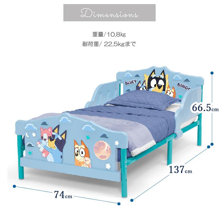Disney（ディズニー） デルタ 子供用ベッド ブルーイ 3D 子ども用