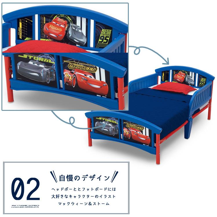 i+【引取大歓迎】 Delta ディズニー ピクサー カーズ ベットフレーム Disney（ディズニー） デルタ トドラーベッド 子供 家具 子供部屋