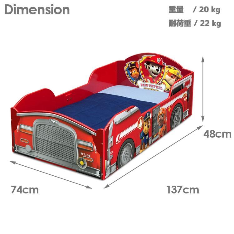 海外最新 4月中旬入荷予約販売 デルタ ウッデン トドラーベッド 子供用家具 木製 子供部屋 ベッド Delta パウ パトロール パウパト 最安値挑戦 Homeofmalones Com