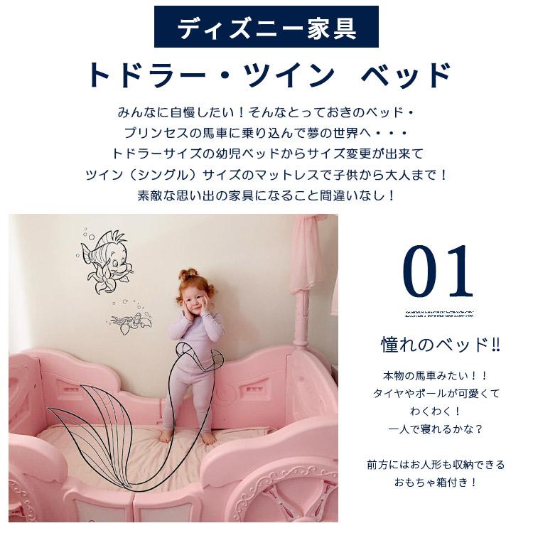 Disney（ディズニー） Online ONLY(海外取寄)/ デルタ 子供用ベッド 