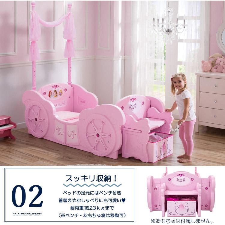 ディズニーベット、激安