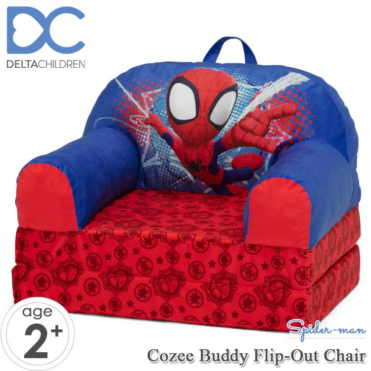 Disney（ディズニー） デルタ 子供用 ソファー スパイダーマン