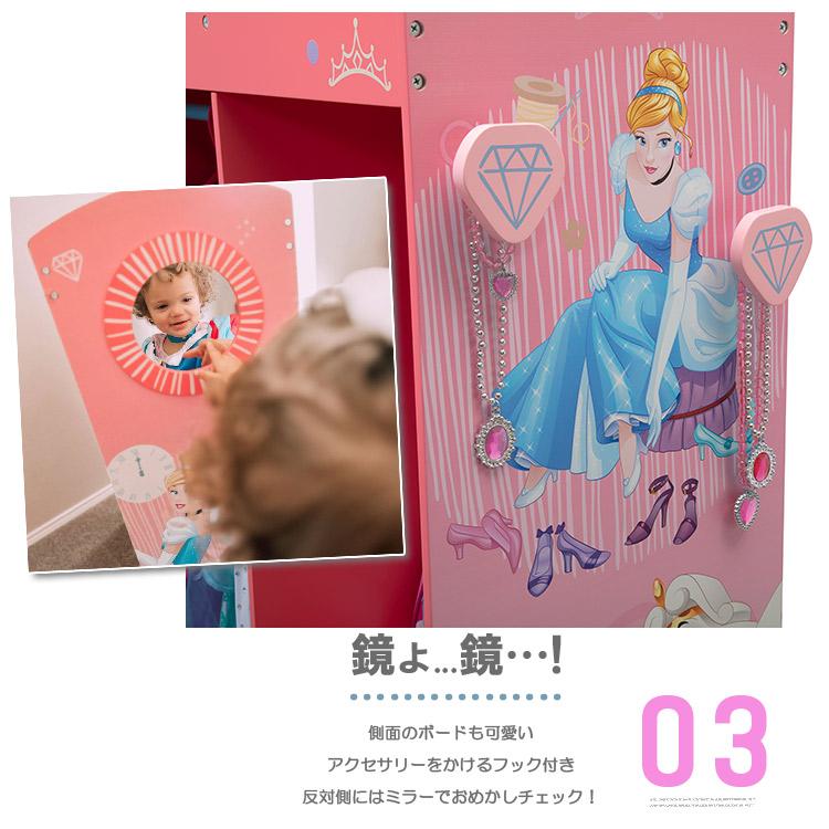 Disney ディズニー プリンセス ハンガーラック ドレス & プレイ Disney ディズニー プリンセス ハンガーラック ドレス & プレイ