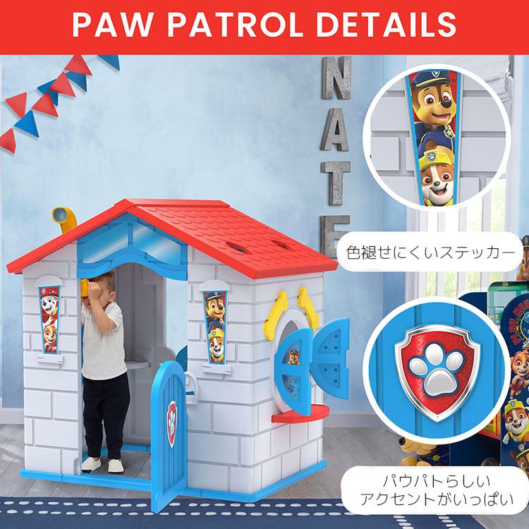 Online ONLY(海外取寄)/ パウ・パトロール プレイハウス 家 屋外 Online ONLY(海外取寄)/ パウ・パトロール プレイハウス 家 屋外