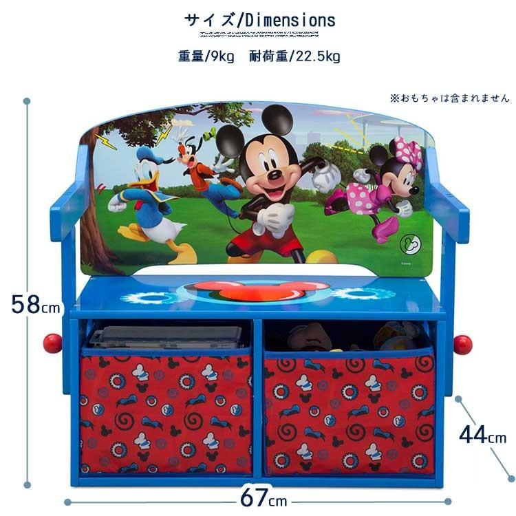 MICKEY MOUSE ディズニー ミッキーマウス 収納付き ベンチ MICKEY MOUSE ディズニー ミッキーマウス 収納付き ベンチ
