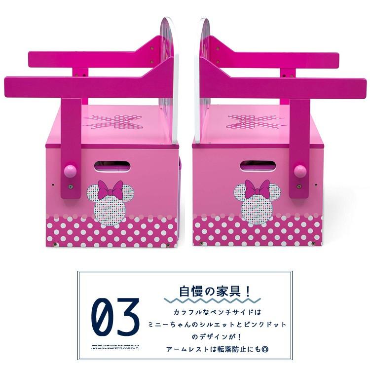 Disney ディズニー ミニーマウス 収納付き ベンチ テーブルに Disney ディズニー ミニーマウス 収納付き ベンチ テーブルに