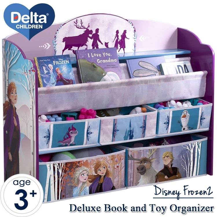 デルタ デラックス 本棚 おもちゃ箱 ディズニー アナと雪の女王2 子供