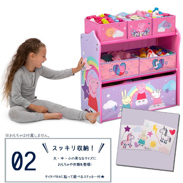 ご予約品 デルタ ディズニージュニア ペッパピッグ マルチ おもちゃ箱 ピンク 子供 収納ボックス オーガナイザー 子供部屋収納 Delta Materialworldblog Com