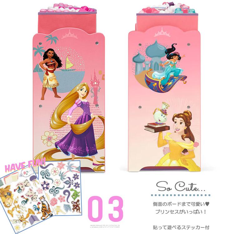 Disney デルタ ディズニー プリンセス マルチ おもちゃ箱 収納 Disney デルタ ディズニー プリンセス マルチ おもちゃ箱 収納