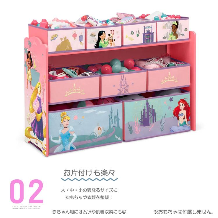 デルタ ディズニー プリンセス デラックス マルチ おもちゃ箱 収納ボックス マルチビン オーガナイザー 子供 TB87252PS Delta｜paranino｜04