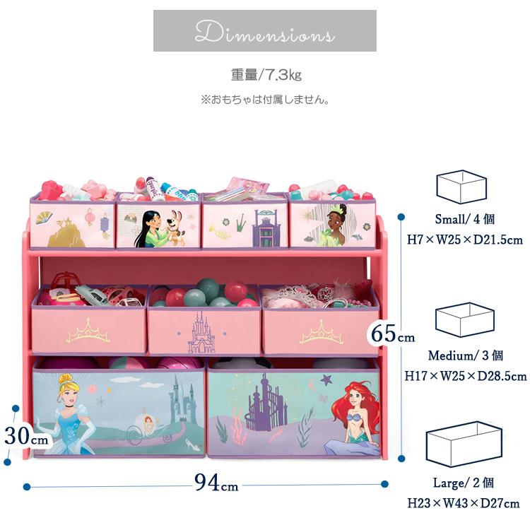 デルタ ディズニー プリンセス デラックス マルチ おもちゃ箱 収納ボックス マルチビン オーガナイザー 子供 TB87252PS Delta｜paranino｜06