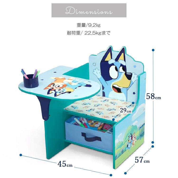 【在庫処分】Delta Disney プリンセス 一体型チェアーデスク TC83 楽天市場】M Delta Disney プリンセス 一体型チェアーデスク TC83744PS