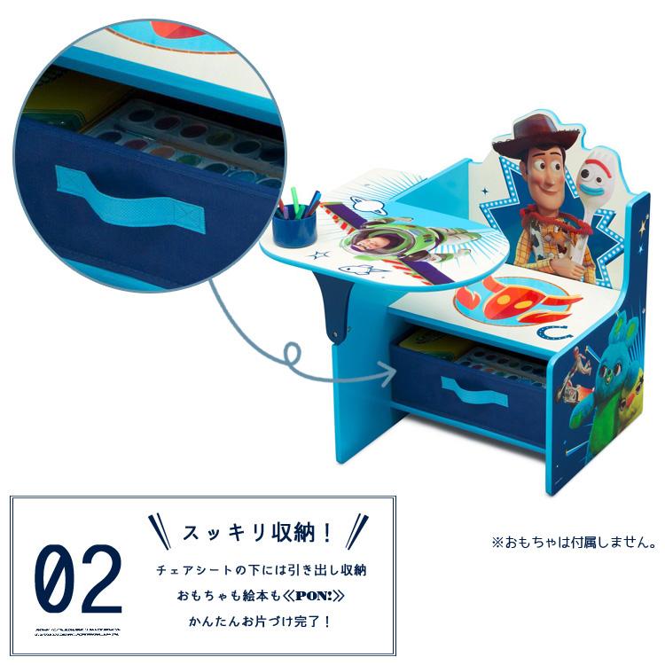 Disney（ディズニー） デルタ トイストーリー 4 一体型 チェアーデスク