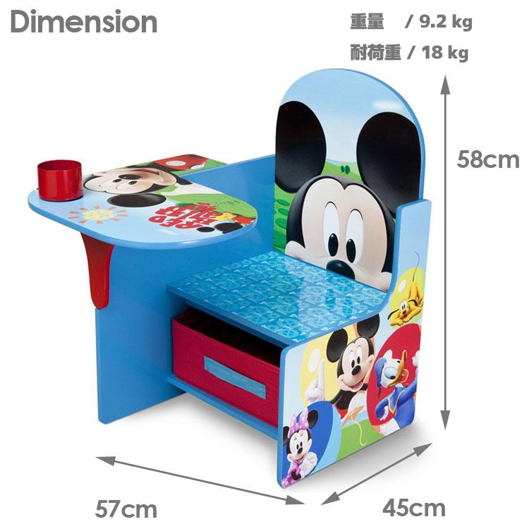 MICKEY MOUSE（ミッキーマウス） デルタ チェアーデスク 一体型