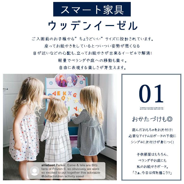 お絵かき ボード 黒板 ホワイトボード ディズニー アナと雪の女王 イーゼル スタンド 女の子 デルタ De Tefz Paranino 通販 Yahoo ショッピング
