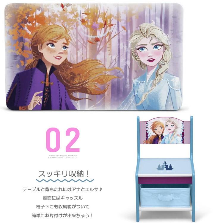 Disney デルタ ディズニー アナと雪の女王 デスクセット 子供 Disney デルタ ディズニー アナと雪の女王 デスクセット 子供