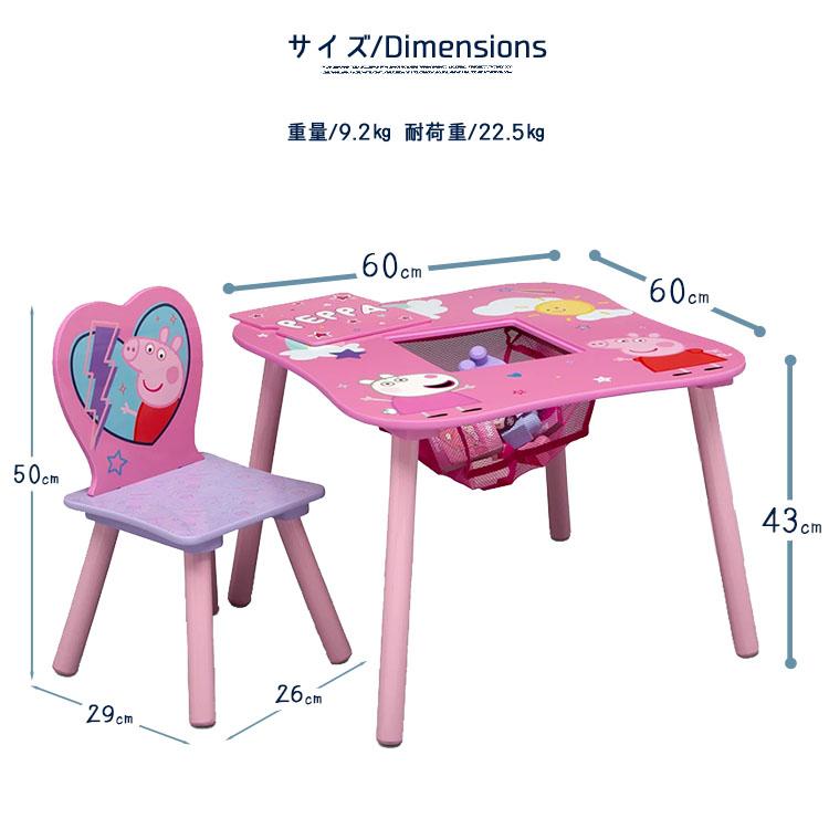 デルタ ディズニージュニア ペッパピッグ テーブル＆チェア 収納付き 子供家具 学習机 椅子 3点セット Delta｜paranino｜06