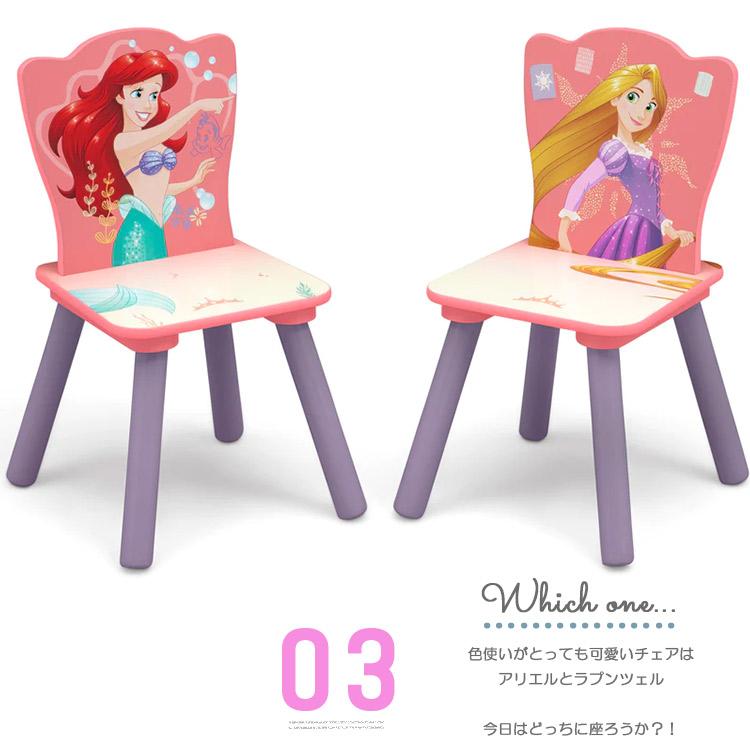 Disney（ディズニー） プリンセス テーブル＆チェア 収納付き 3点