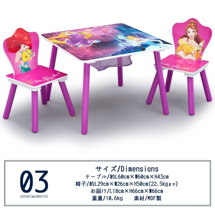 Online Only 海外取寄 ディズニー プリンセス テーブル チェア 収納付き 3点セット 子供家具 デルタ Delta De Tt562ps Paranino 通販 Yahoo ショッピング