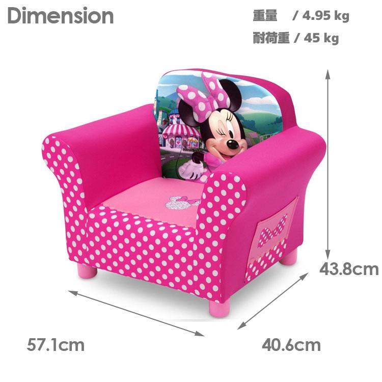 カリモク家具　Disneyスツール P35106 ミニーマウス Amazon｜【カリモク正規品】チップとデール デール スツール