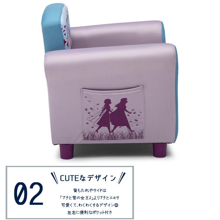 Disney（ディズニー） Online ONLY(海外取寄)/ デルタ 子供用 ソファー