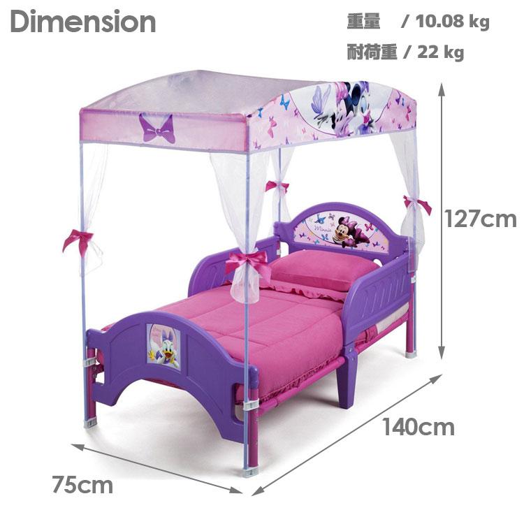 Disney（ディズニー） デルタ キャノピー付き トドラー ベッド 子供用