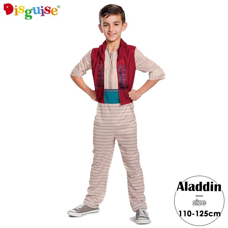 ディズニー アラジン ハロウィン コスチューム 男の子 110 125cm 子供 衣装 コスプレ Disguise Dg Paranino 通販 Yahoo ショッピング