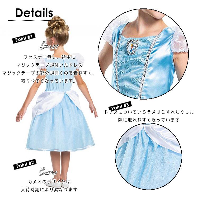 Disney 【売切価格】ディズニー プリンセス シンデレラ キッズ Disney 【売切価格】ディズニー プリンセス シンデレラ キッズ