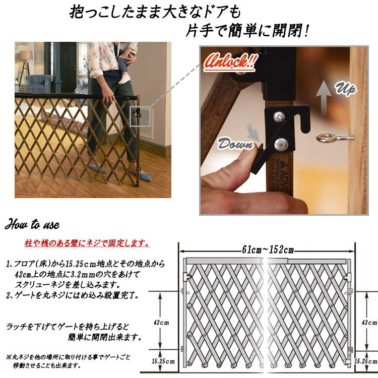 ベビーゲート イーブンフロー 81cm ナチュラルウッド ウォークスルー ゲート evenflo_4