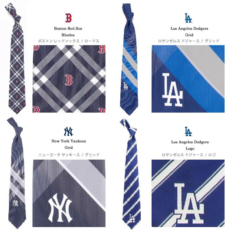 MLB公式商品 メンズ ネクタイ メジャーリーグ ドジャース ヤンキース