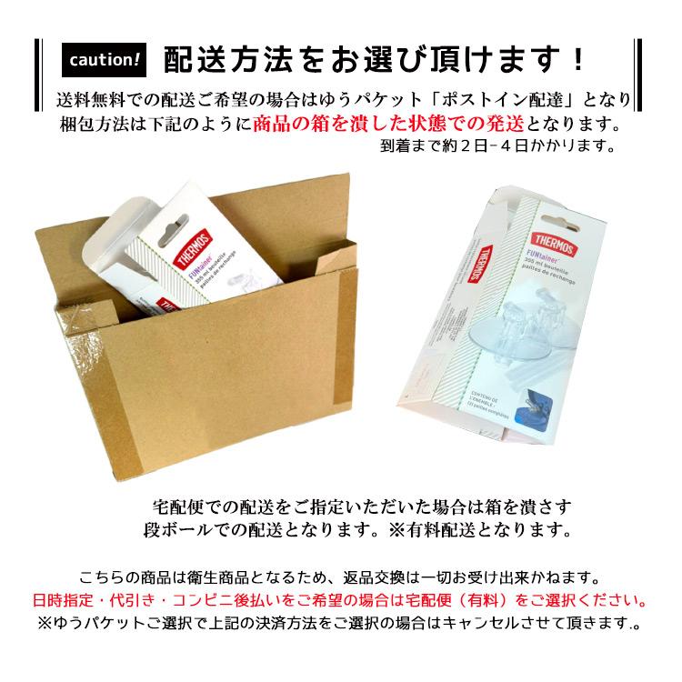 THERMOS（サーモス） 替え ストロー クリア ステンレス水筒用 部品 2点
