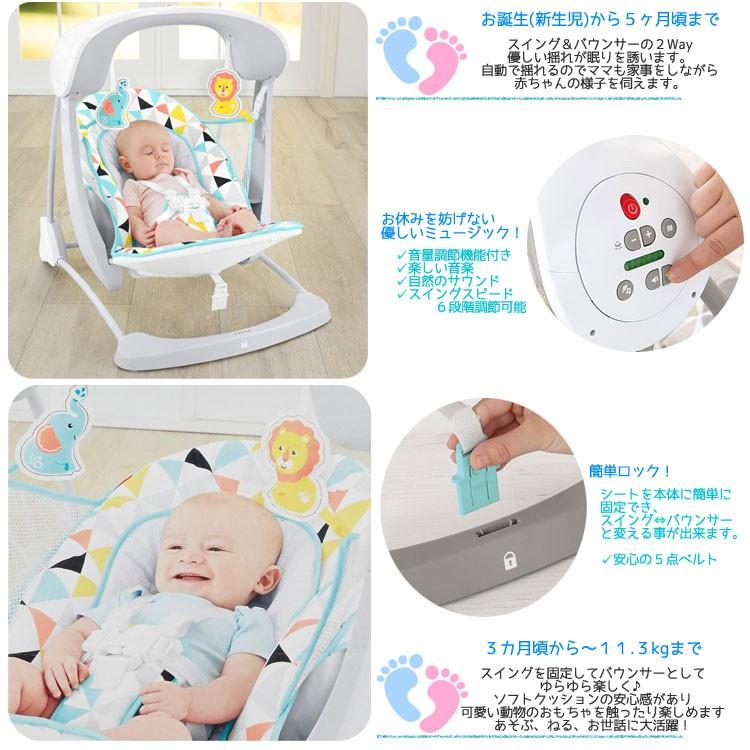 国内最安値 デラックス テイク アロング スイング トライアングル フィッシャープライス 0歳 新生児から 人気が高い Www Muslimaidusa Org