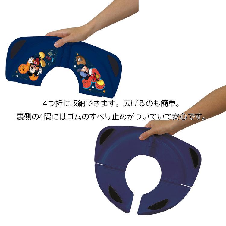 MICKEY MOUSE（ミッキーマウス） 補助便座 ネイビー 折りたたみ便座