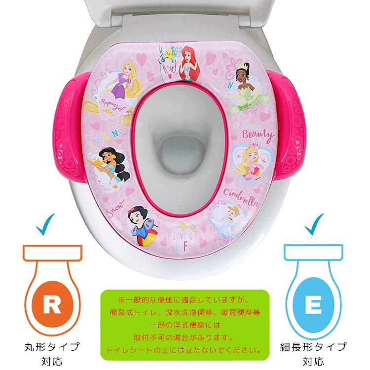 Disney（ディズニー） 補助便座 プリンセス 1歳半頃から 子供 トイレ