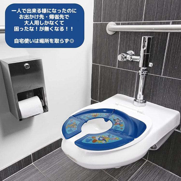 フランス製子供用トイレ便座 Disney（ディズニー） 補助便座 子供 トイレトレーニング 折り畳み便座