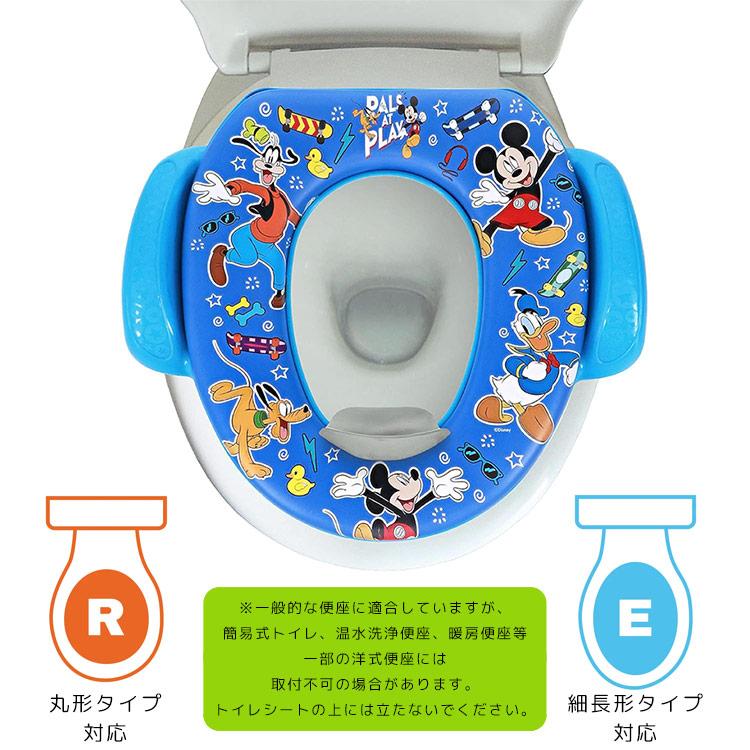 フランス製子供用トイレ便座 補助便座 ディズニー ミッキーマウス PALS AT PLAY 1歳半頃から 子供