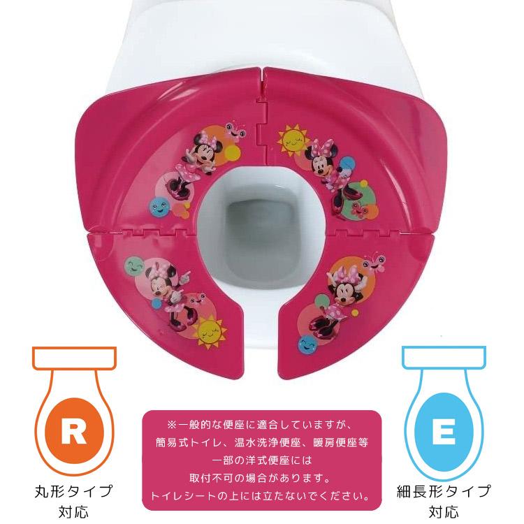 フランス製子供用トイレ便座 Disney（ディズニー） 補助便座 子供 トイレトレーニング 折り畳み便座