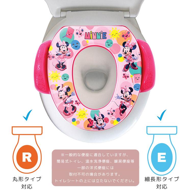 Disney（ディズニー） 補助便座 ミニーマウス ポップ 1歳半頃から 子供
