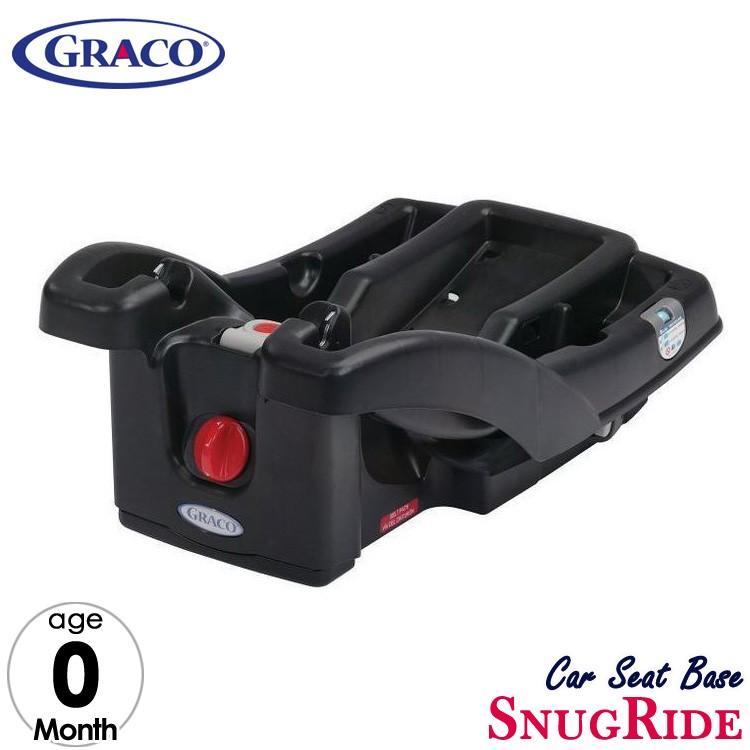 グレコ　スナッグライド　インファント　カーシート　ベース　Graco