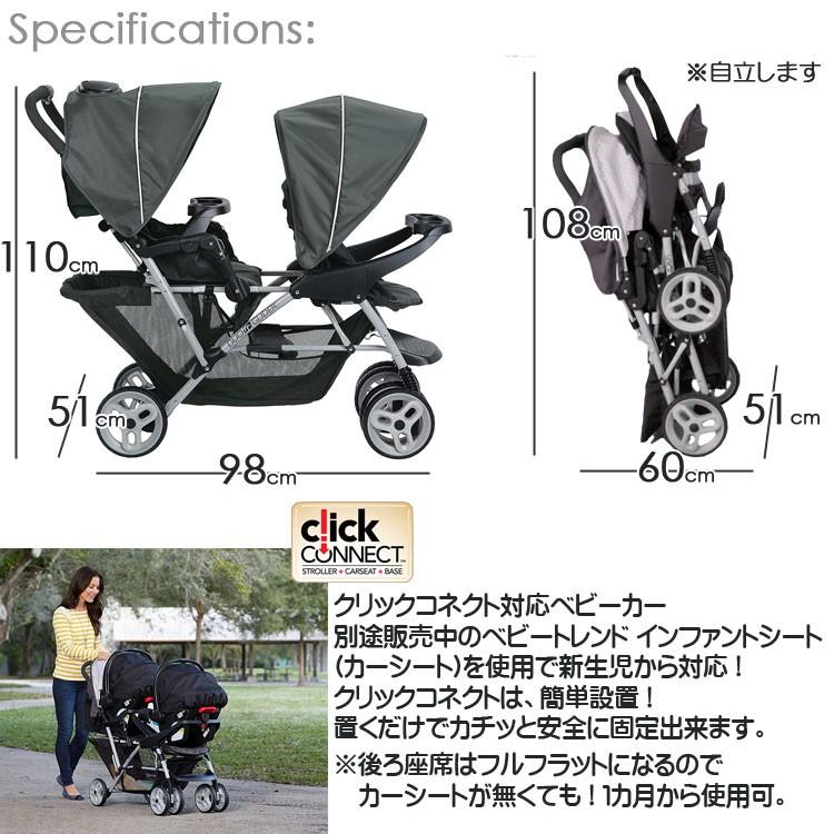 即納 カッコいい グレコの2人乗りベビーカー アップリカ