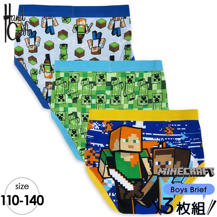 セット割/ ブリーフ セット 子供 マインクラフト 3枚組み 110-140cm