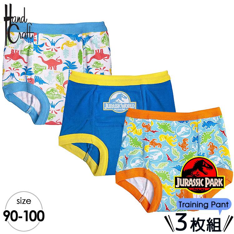 おもちゃ、パンツ トレーニングパンツ 男の子 子供 ジュラシック ワールド ディズニー 90