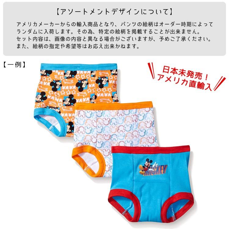 トレーニングパンツ 子供 ディズニー ミッキー トレーニングパンツ 3枚組み 男児 キッズ 下着 子ども用 パンツ Disney Y Hc Uw Btr3p Mm Paranino 通販 Yahoo ショッピング
