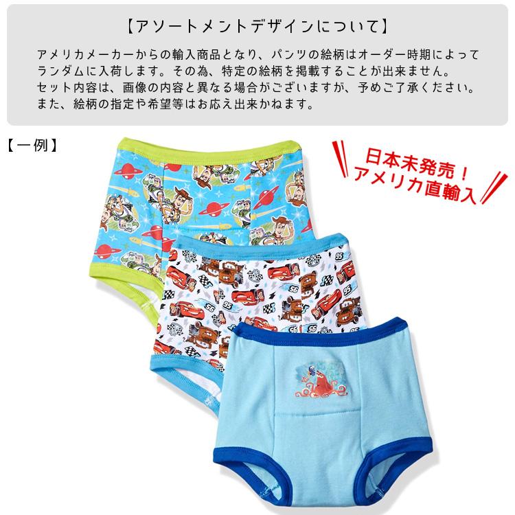 Disney トレーニングパンツ ピクサー カーズ トイストーリー