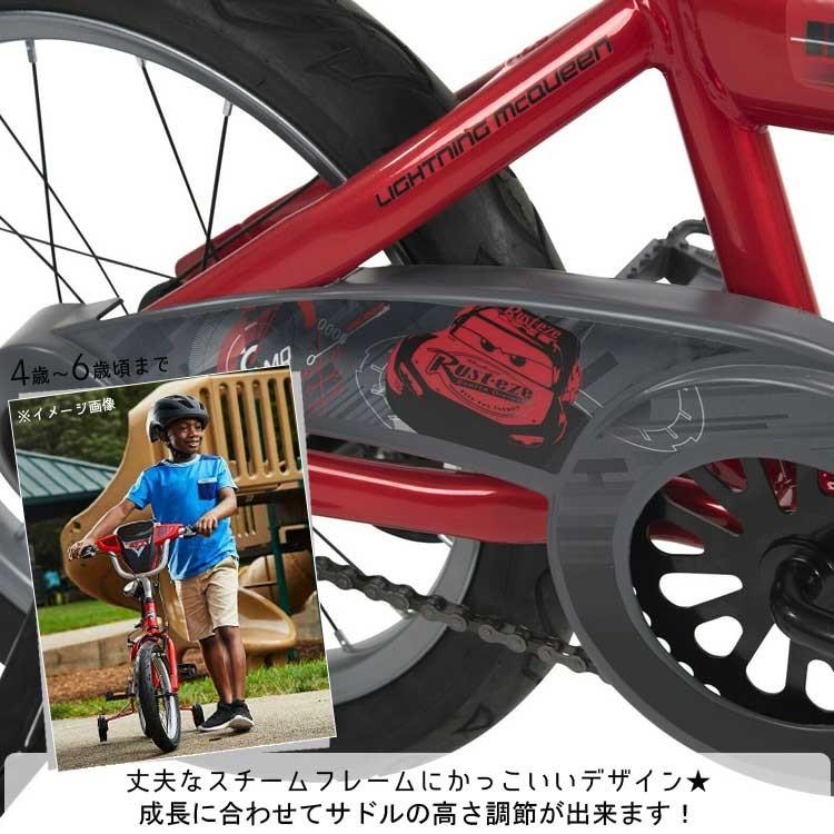 Huffy 16インチ ディズニー ピクサー カーズ 自転車 キャラクター 補助輪付き 子供 217 Hf 217 Paranino 通販 Yahoo ショッピング