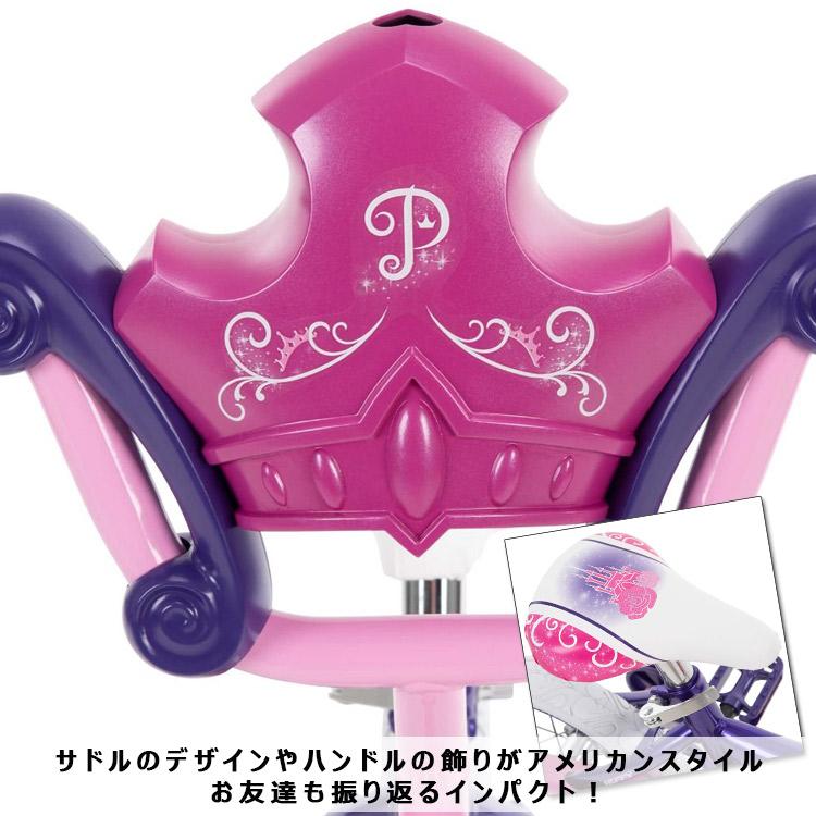Disney 12インチ ディズニー プリンセス 子供 キッズ ジュニア用 Disney 12インチ ディズニー プリンセス 子供 キッズ ジュニア用