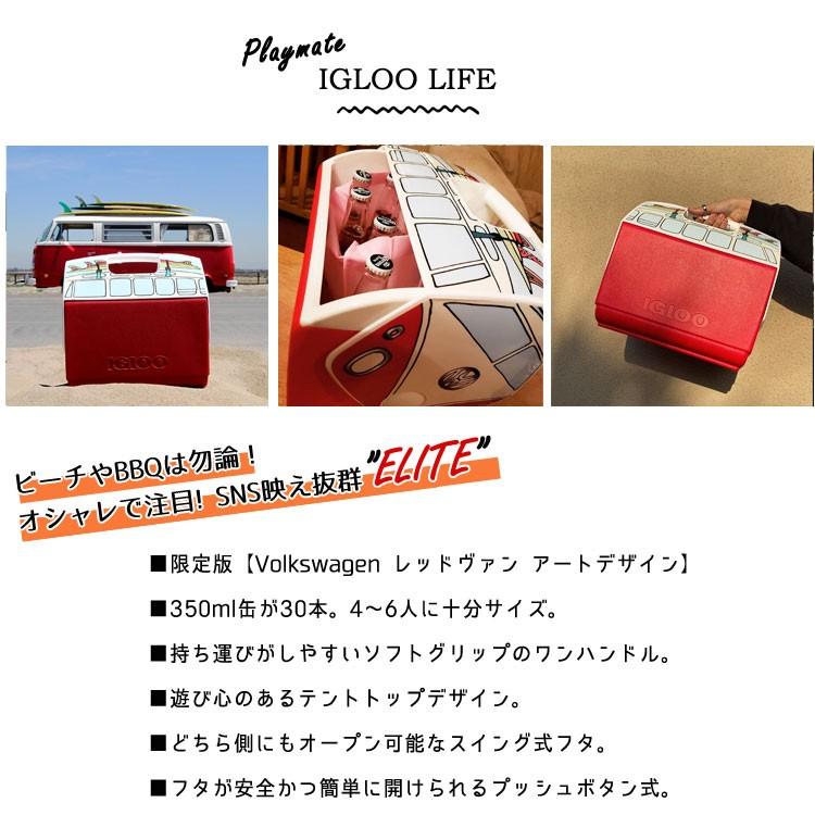 Vw Cooler Igloo Online