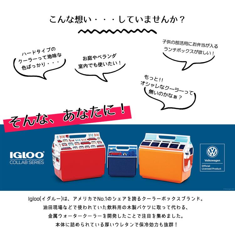 igloo イグルー クーラーボックス プレイメイト クラシック igloo イグルー クーラーボックス プレイメイト クラシック